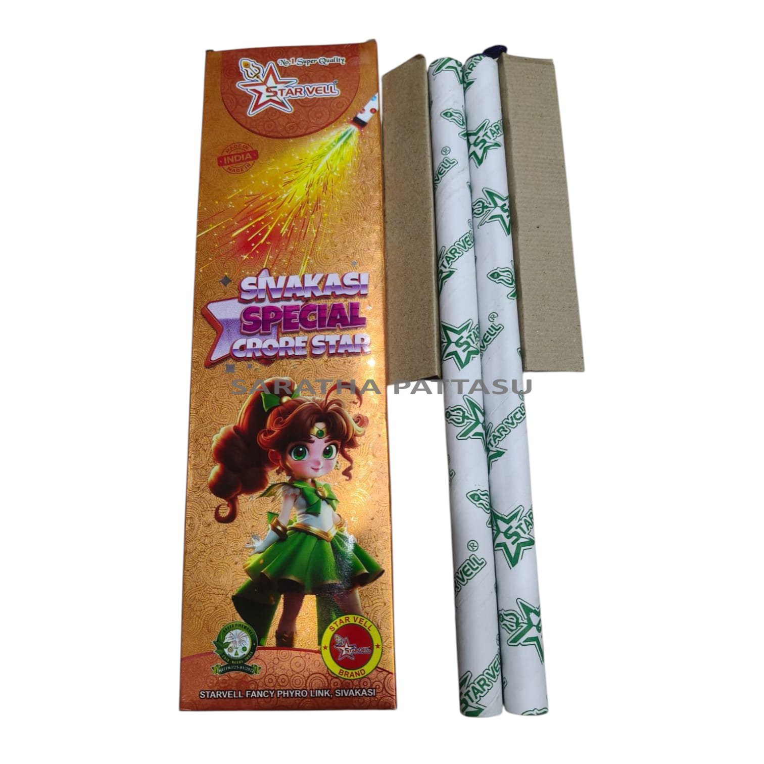 SIVAKASI SPECIAL ( 2 PCS )