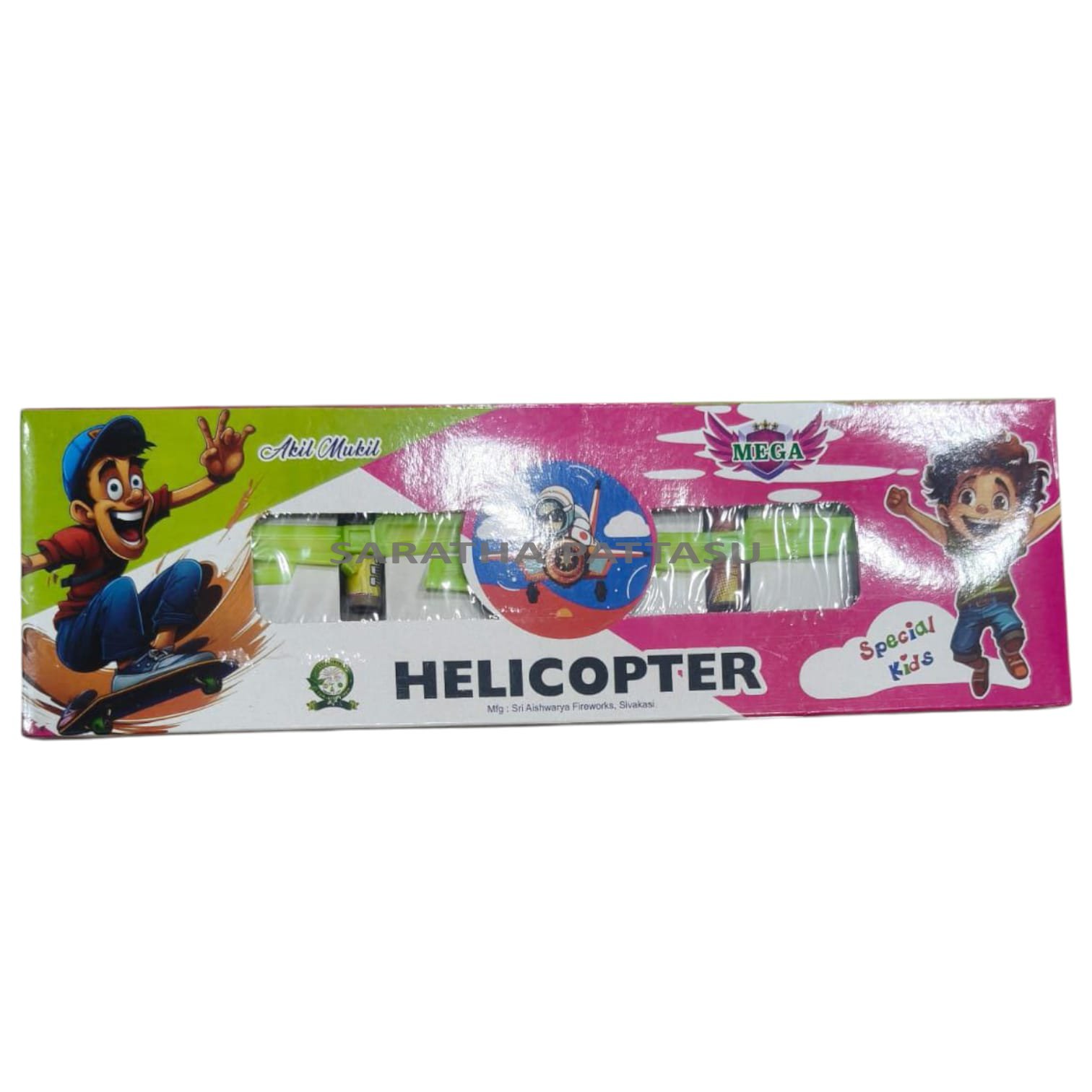 HELICOPTER ( 5 PCS )